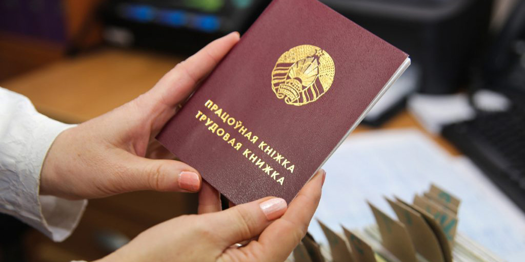 Как уволить прогульщика и не нарушить закон? Разбираем на реальном примере из Могилева