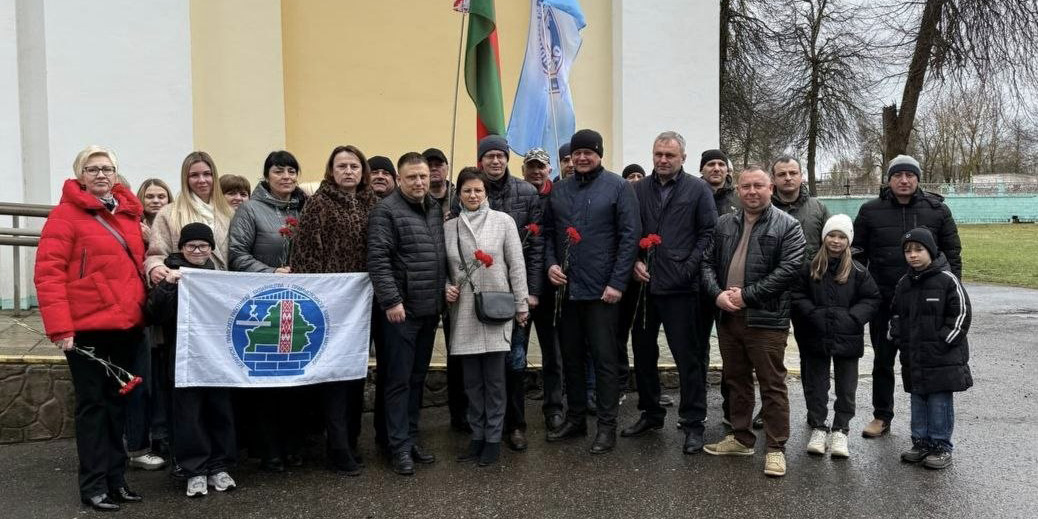 Трудовой коллектив